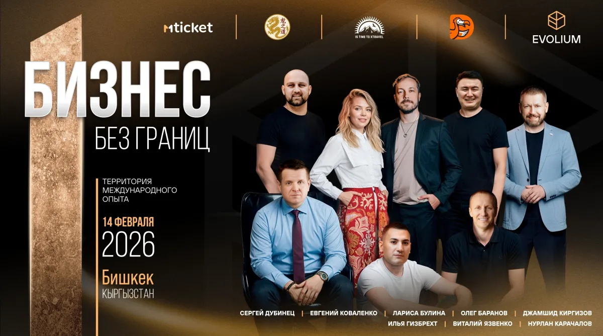 Название мероприятия